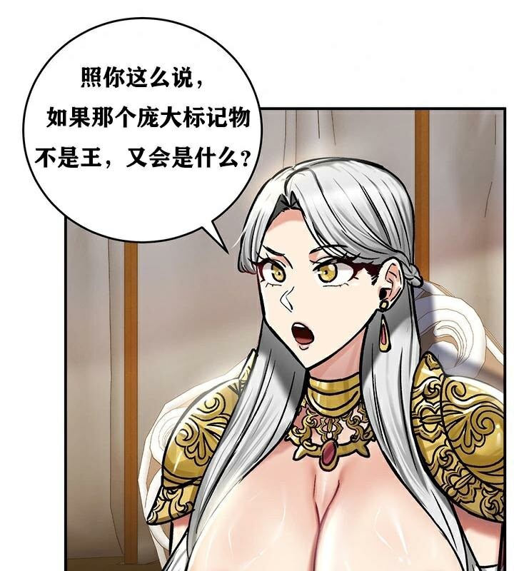 重生士兵的雌性征服日誌!第37話