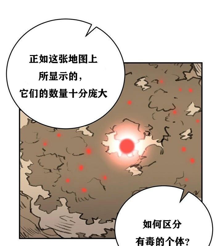 重生士兵的雌性征服日誌!第37話
