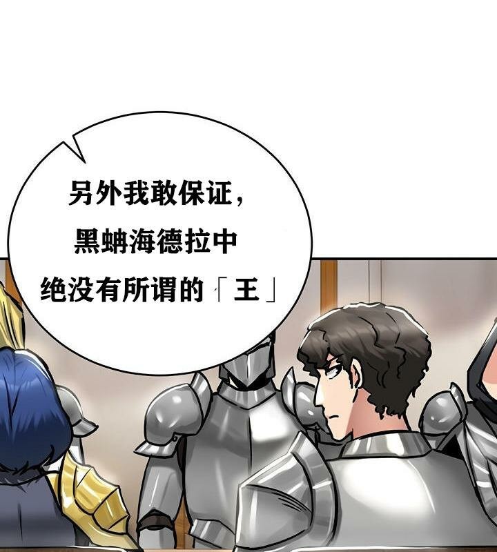 重生士兵的雌性征服日誌!第37话