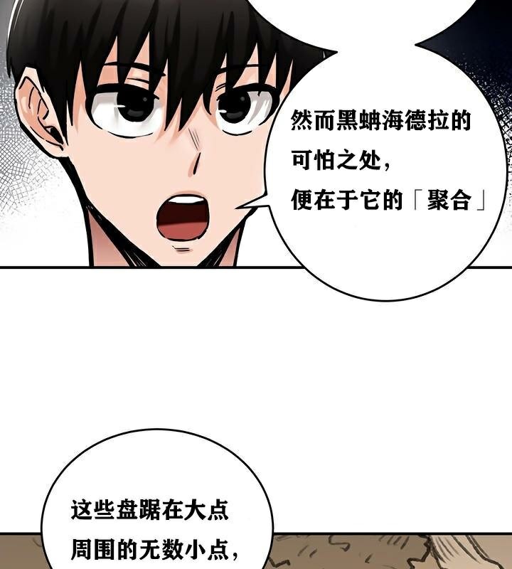 重生士兵的雌性征服日誌!第37話