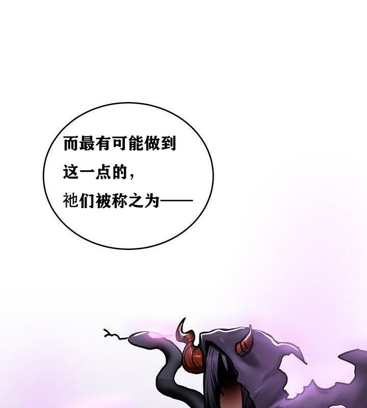 重生士兵的雌性征服日誌!第37話