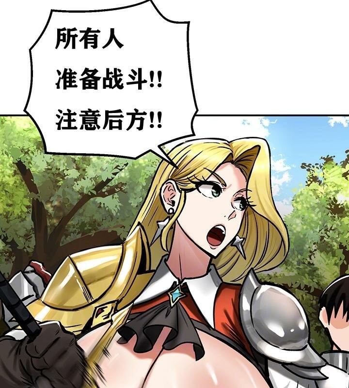 重生士兵的雌性征服日誌!第38話