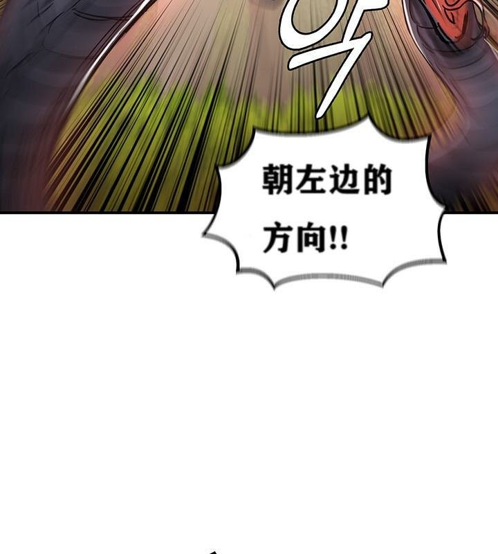 重生士兵的雌性征服日誌!第38話