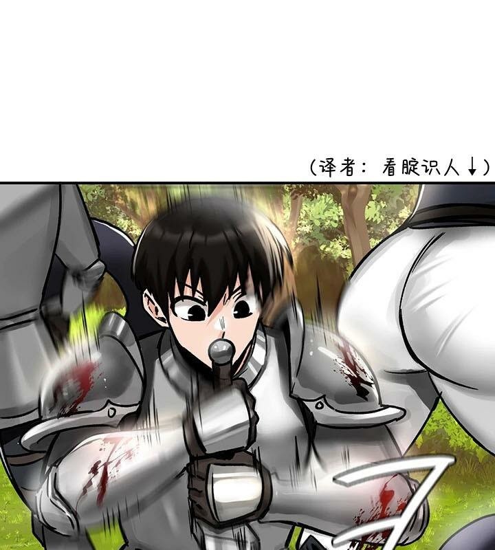 重生士兵的雌性征服日誌!第38話