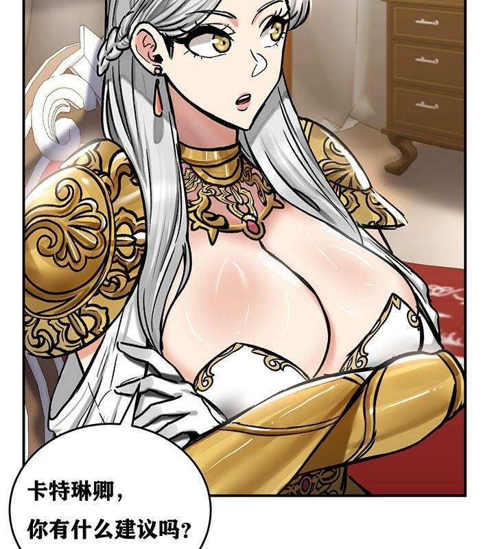 重生士兵的雌性征服日誌!第38話