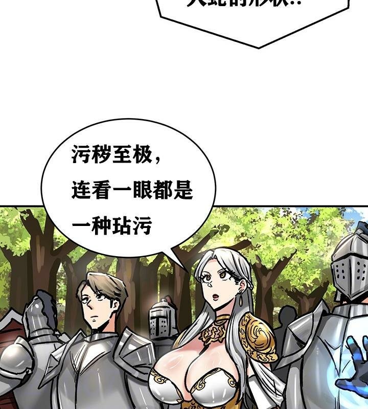 重生士兵的雌性征服日誌!第38话