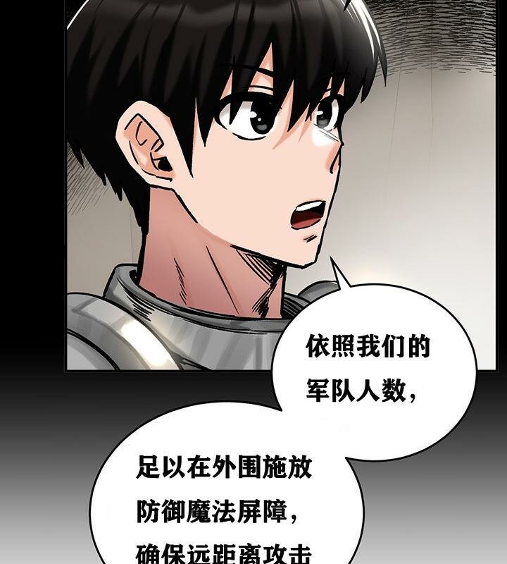 重生士兵的雌性征服日誌!第38話