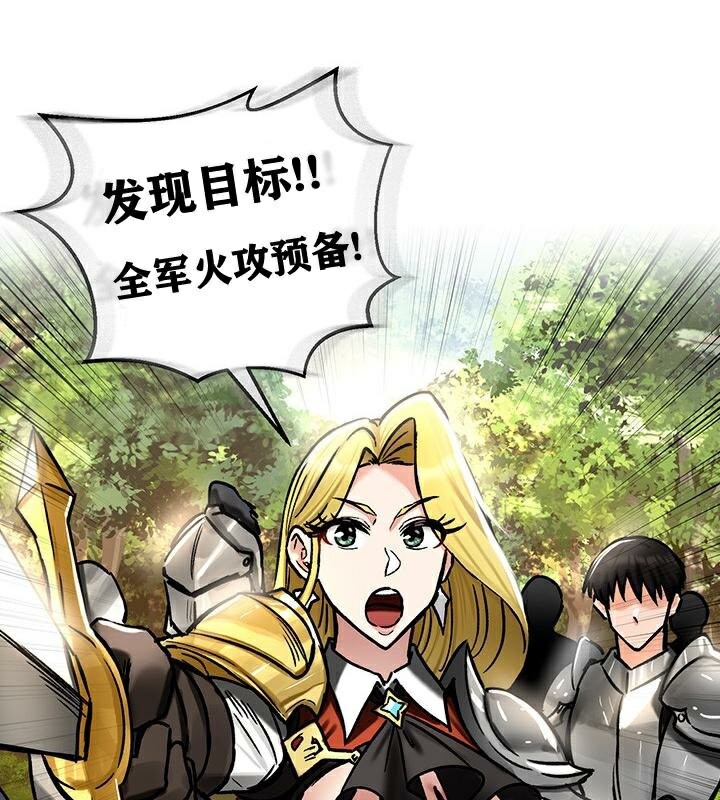 重生士兵的雌性征服日誌!第38话