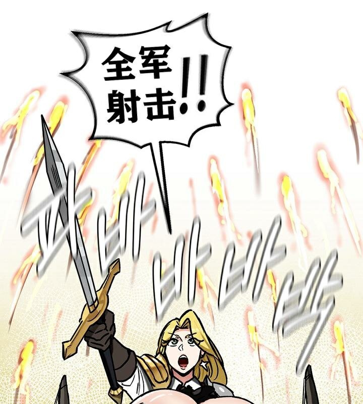 重生士兵的雌性征服日誌!第38話