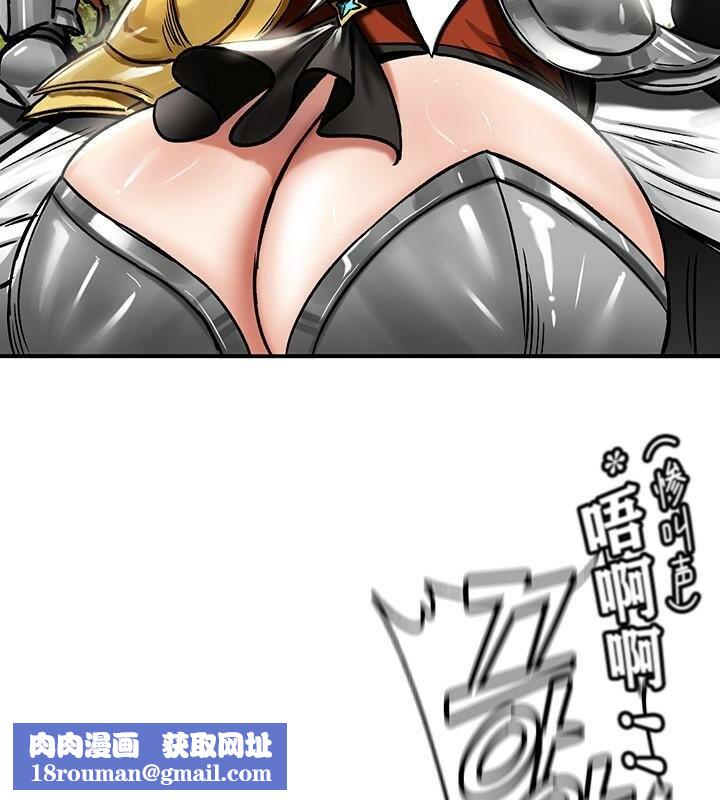 重生士兵的雌性征服日誌!第38话