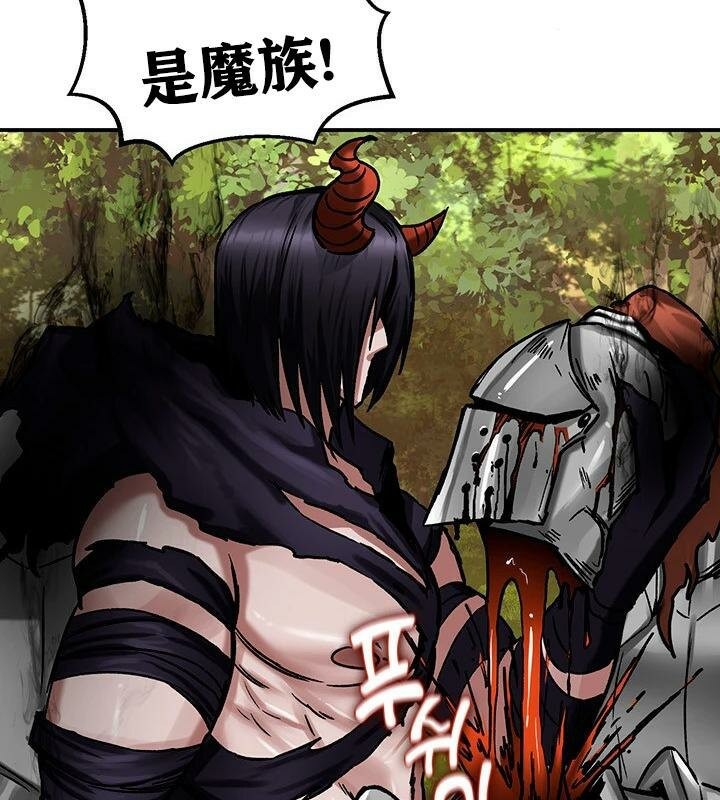 重生士兵的雌性征服日誌!第38話