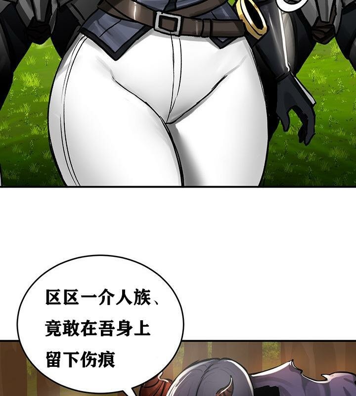 重生士兵的雌性征服日誌!第38话