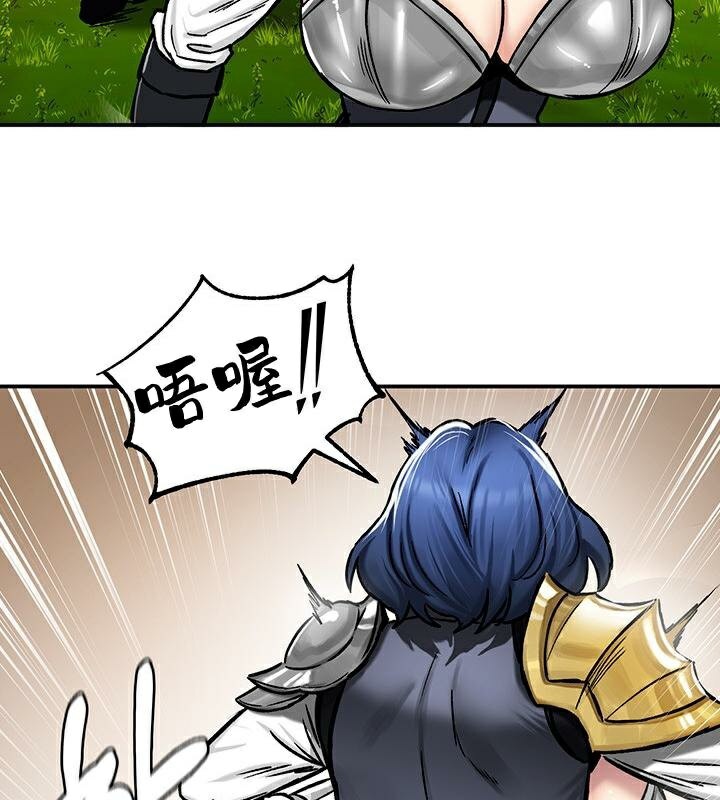 重生士兵的雌性征服日誌!第38话