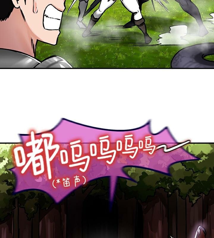 重生士兵的雌性征服日誌!第38話