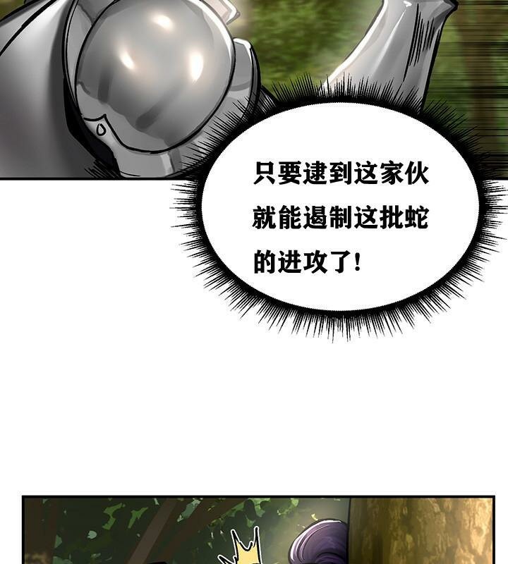 重生士兵的雌性征服日誌!第38話