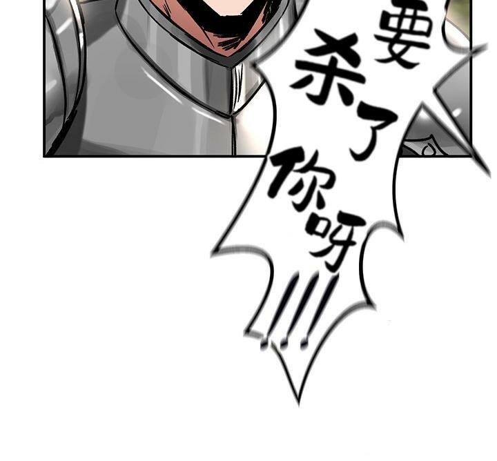 重生士兵的雌性征服日誌!第38話