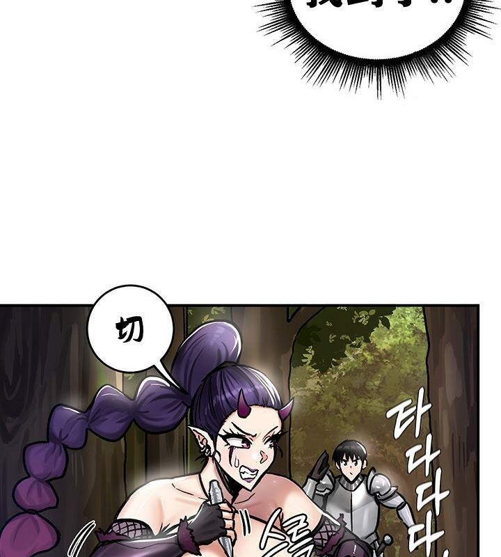 重生士兵的雌性征服日誌!第38話