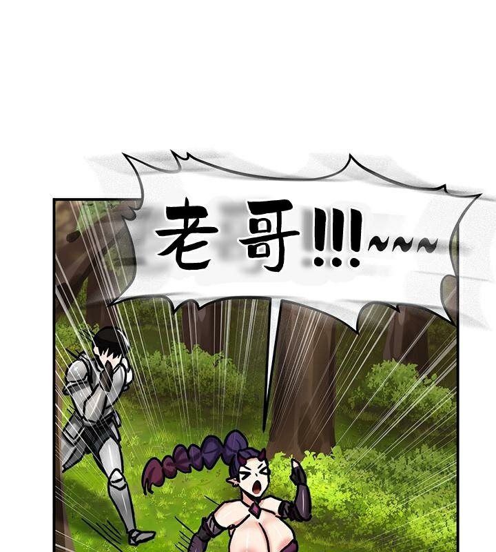 重生士兵的雌性征服日誌!第38話