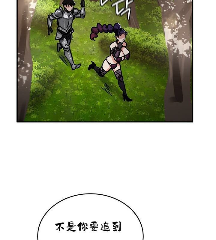 重生士兵的雌性征服日誌!第38話