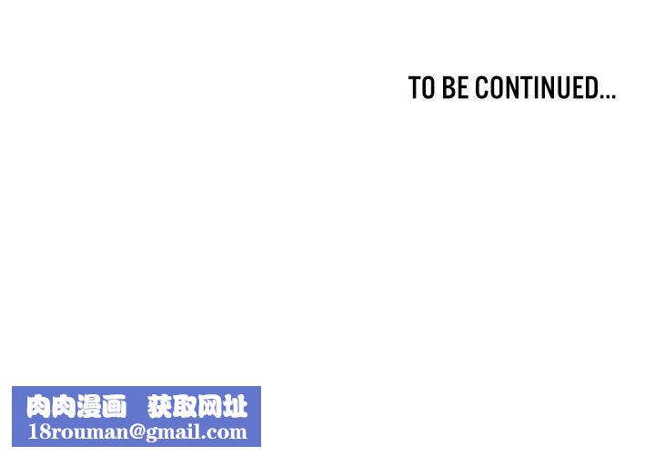 重生士兵的雌性征服日誌!第38話