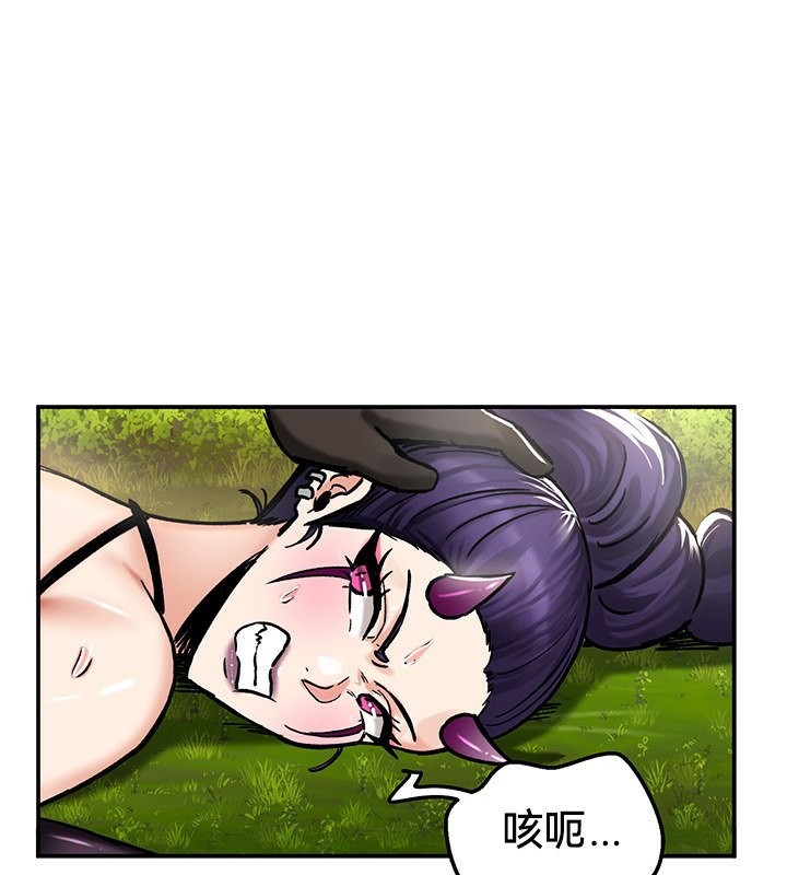 重生士兵的雌性征服日誌!第39話