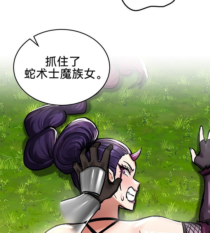 重生士兵的雌性征服日誌!第39話