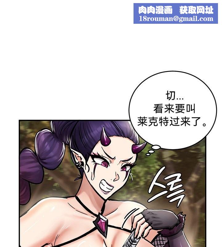 重生士兵的雌性征服日誌!第39话