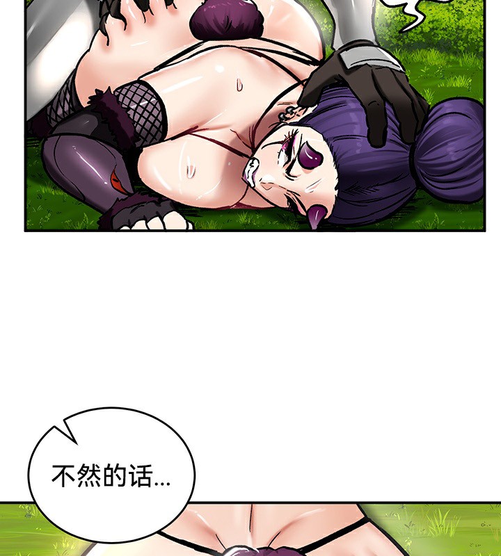 重生士兵的雌性征服日誌!第39话