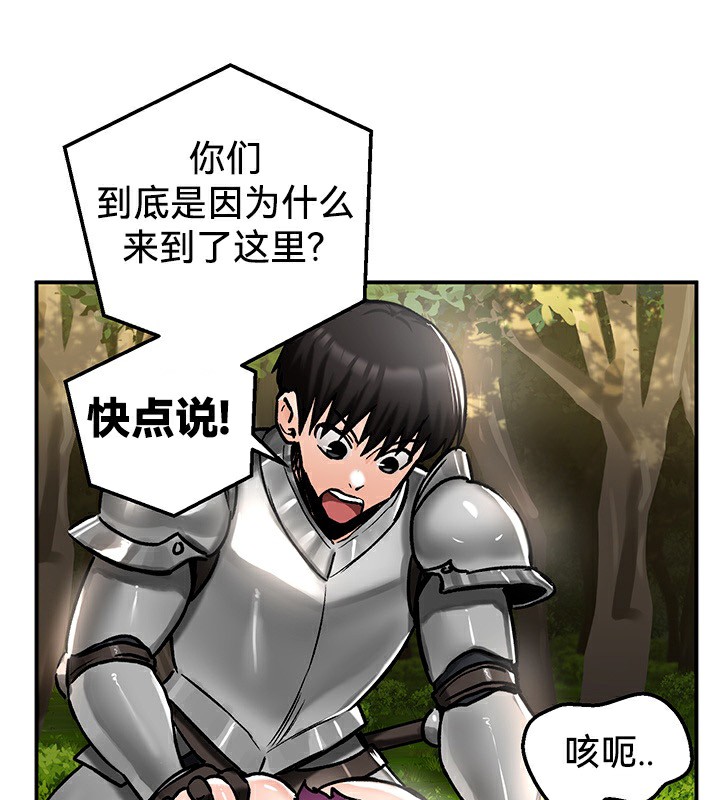 重生士兵的雌性征服日誌!第39话