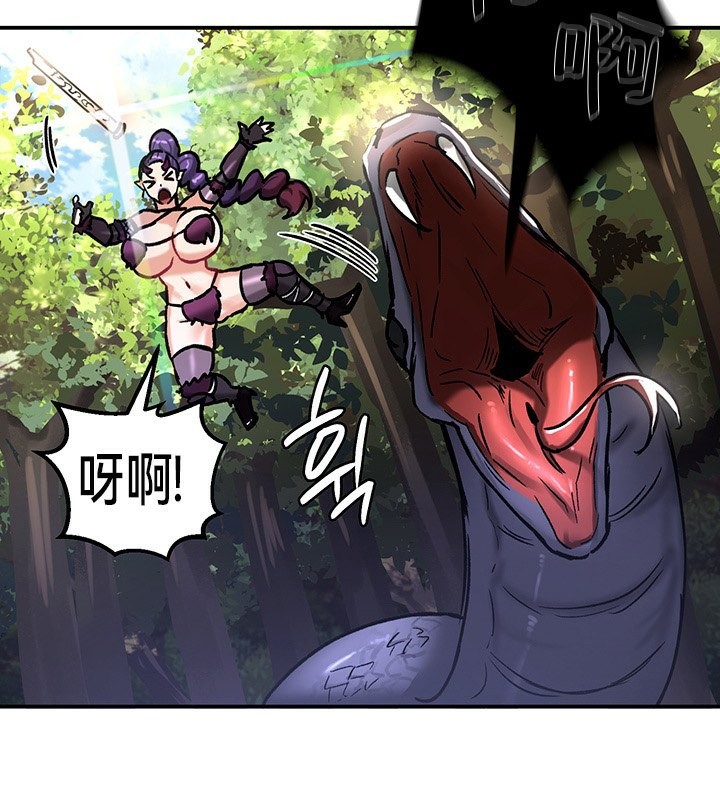 重生士兵的雌性征服日誌!第39话