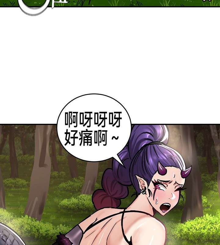 重生士兵的雌性征服日誌!第39話