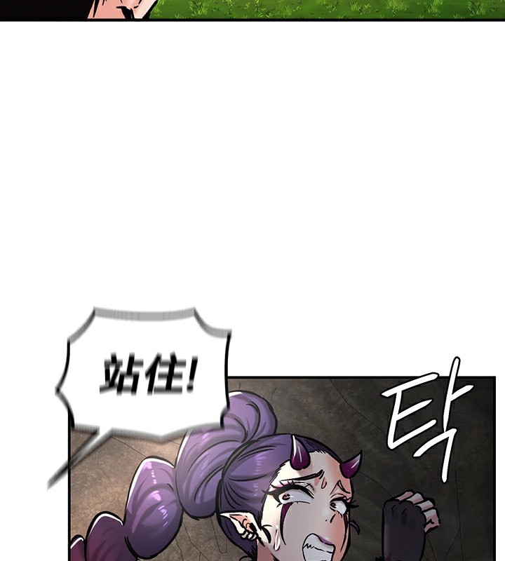 重生士兵的雌性征服日誌!第39話