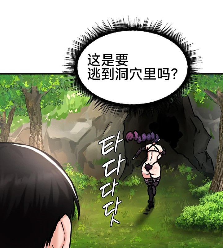 重生士兵的雌性征服日誌!第39话