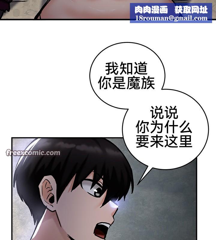 重生士兵的雌性征服日誌!第39话