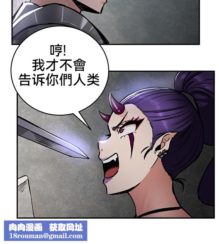 重生士兵的雌性征服日誌!第39话