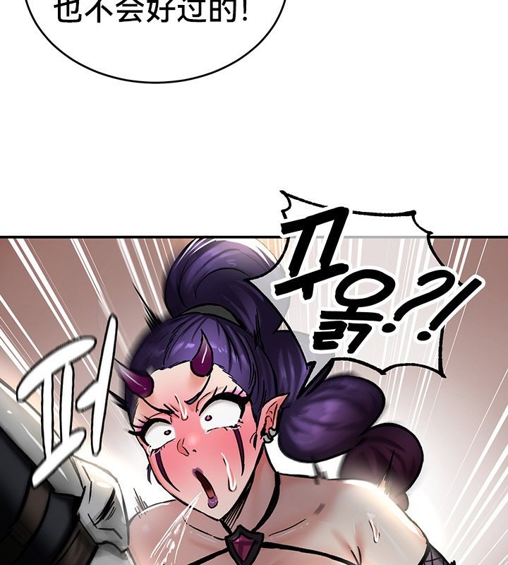 重生士兵的雌性征服日誌!第39話