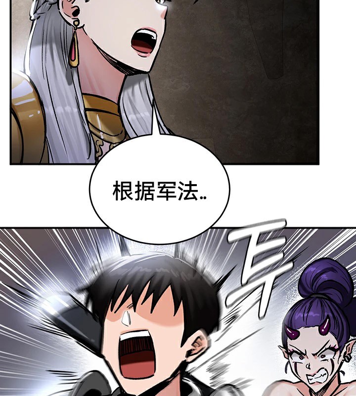 重生士兵的雌性征服日誌!第39话