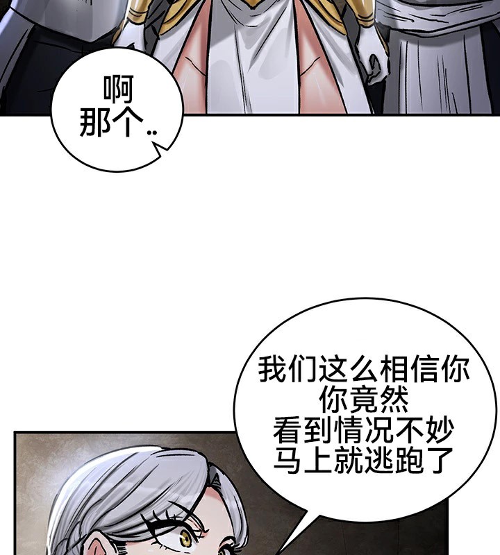 重生士兵的雌性征服日誌!第39話