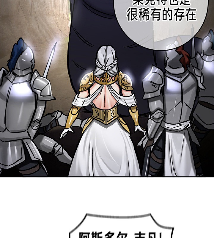 重生士兵的雌性征服日誌!第39话