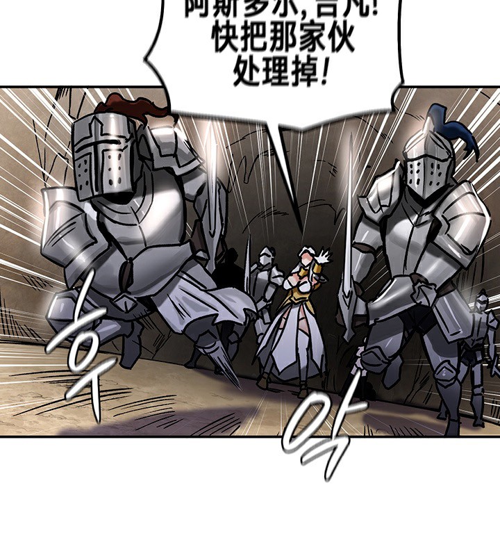 重生士兵的雌性征服日誌!第39话