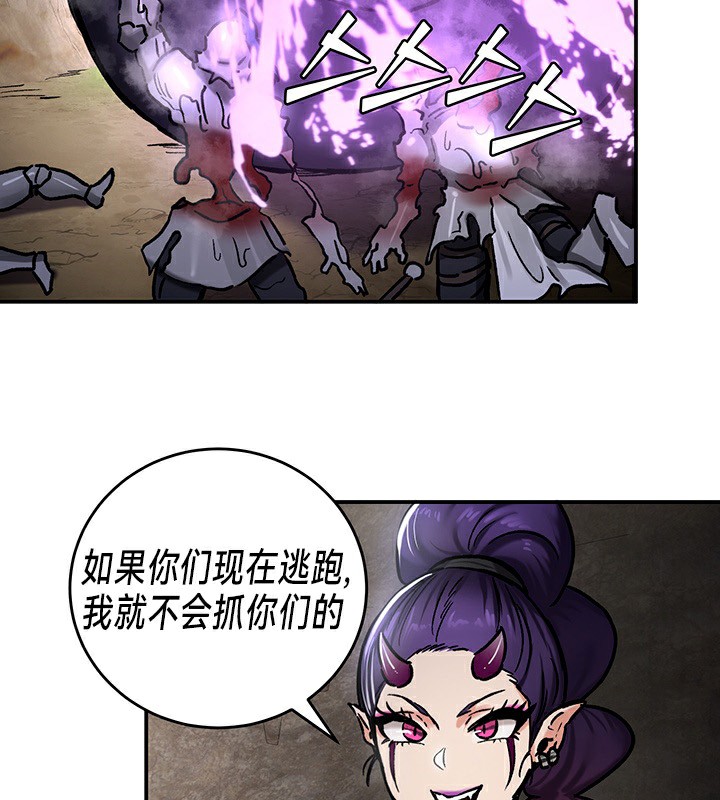 重生士兵的雌性征服日誌!第39話