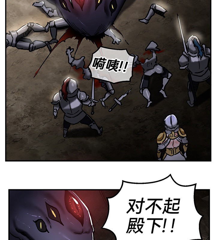 重生士兵的雌性征服日誌!第39話