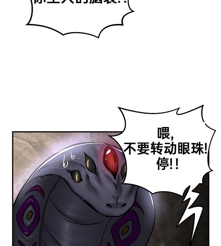 重生士兵的雌性征服日誌!第39話