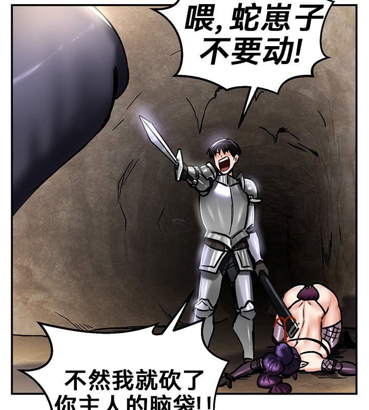 重生士兵的雌性征服日誌!第39話