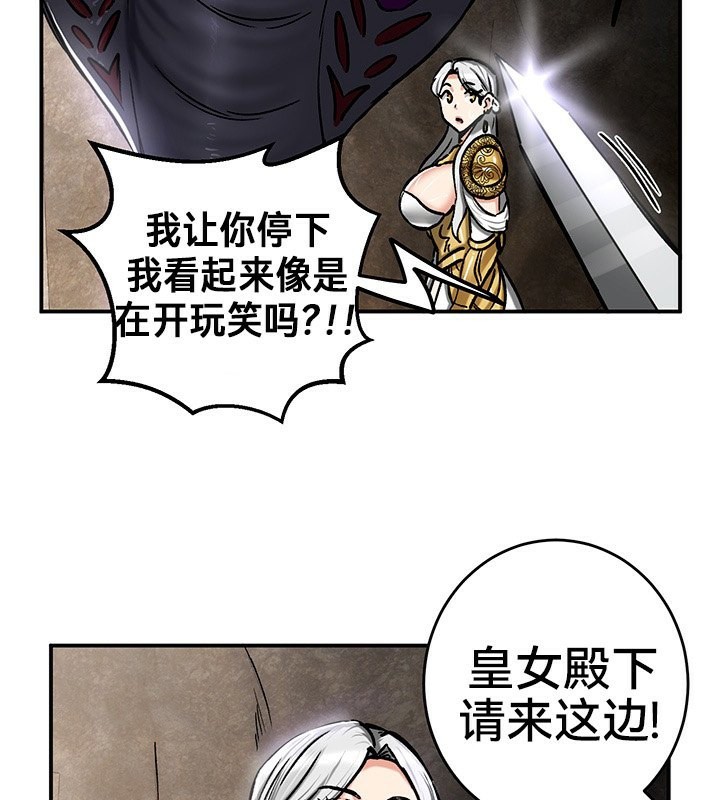 重生士兵的雌性征服日誌!第39话