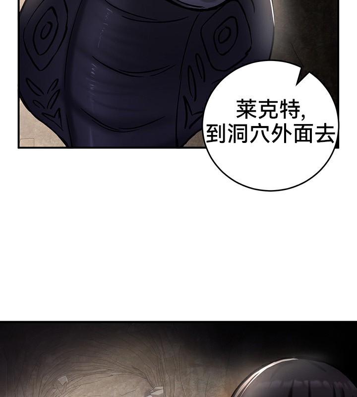 重生士兵的雌性征服日誌!第39話