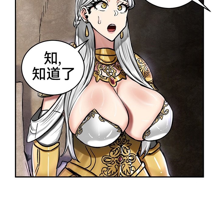 重生士兵的雌性征服日誌!第39話