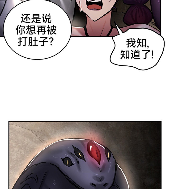 重生士兵的雌性征服日誌!第39話