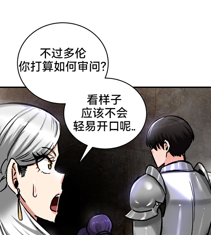 重生士兵的雌性征服日誌!第39話