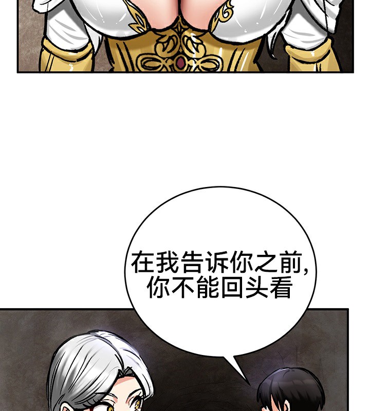 重生士兵的雌性征服日誌!第39話